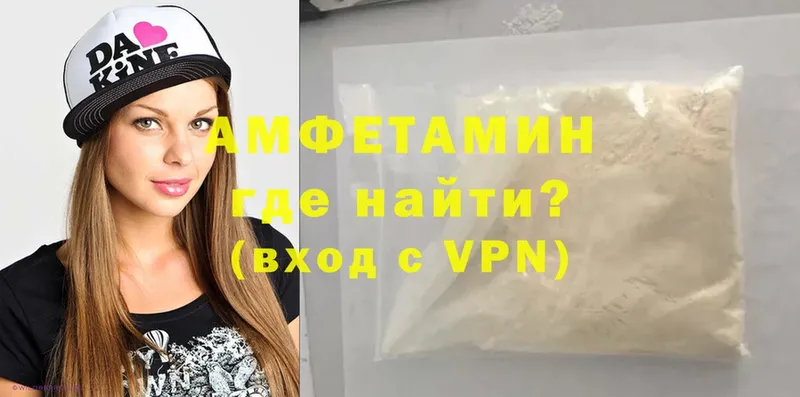 Amphetamine VHQ  Ивдель 