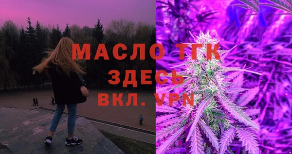 гашишное масло Бугульма